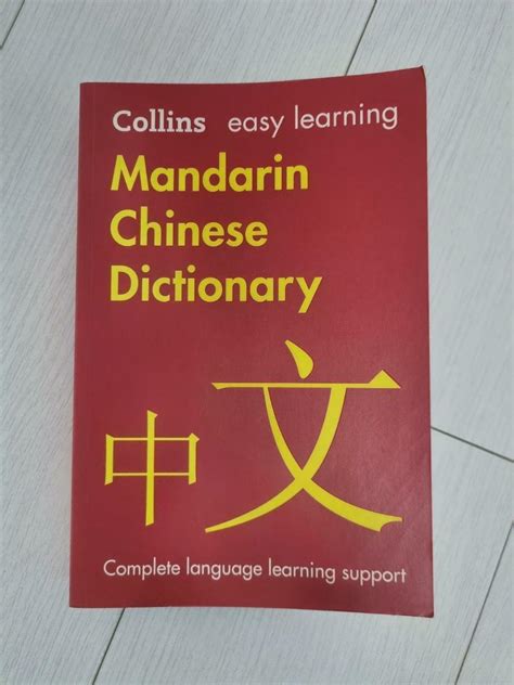 宜不宜|Ministry of Education 《Revised Mandarin Chinese Dictionary》